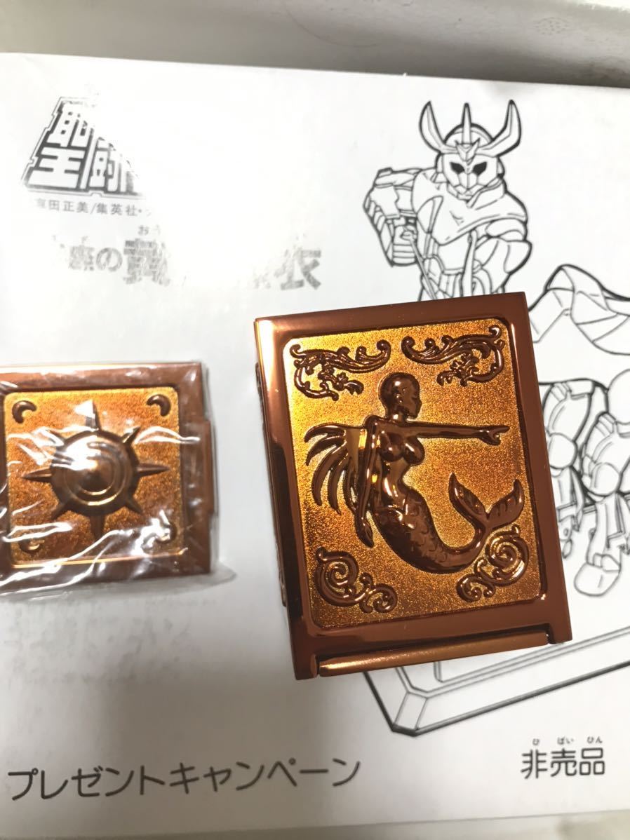 聖闘士聖衣神話 サジタリアスクロス 銀河戦争Ver 1円 スタート 聖衣大