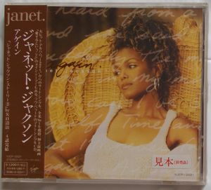 ジャネットジャクソンのYahoo!オークション(旧ヤフオク!)の相場・価格