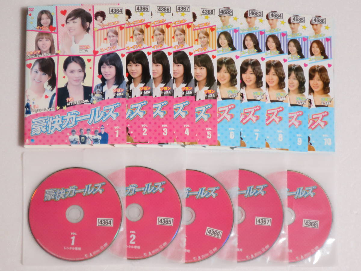 豪快ガールズ DVD『豪快ガールズ』(全話)☆レンタル落ち 2026年最新 