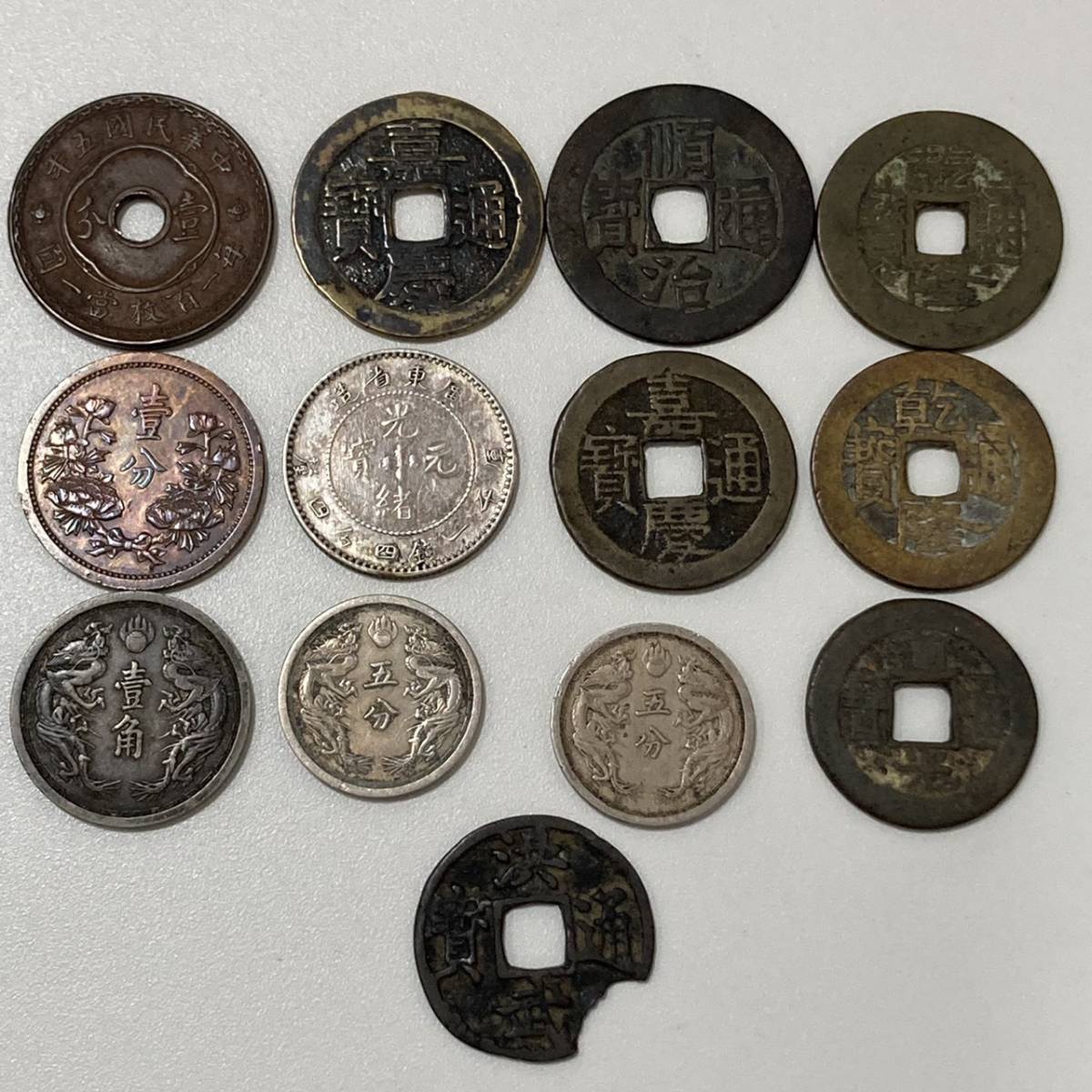 低価，100%新品 ② 中国古銭 光緒元寶 壹角 五分 壹分 大満州國 乾隆通寶 喜慶 順治 道光 洪武 通宝 穴銭 渡来銭 中華民国 詳細不明 古銭 総重量 約58.0g(アジア)｜売買されたオークション情報、yahooの商品情報 アジア