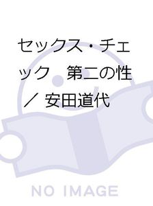 小川真由美のヤフオク の相場 価格を見る ヤフオク の小川真由美のオークション売買情報は50件が掲載されています