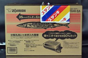 シルバー 魚のヤフオク の相場 価格を見る ヤフオク のシルバー 魚のオークション売買情報は135件が掲載されています