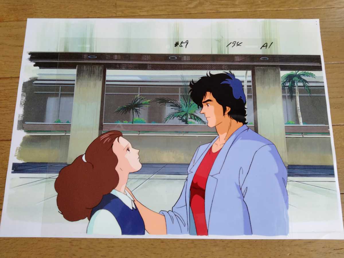 セル画】シティーハンター CITY HUNTER セル画 コピー背景付、動画付 