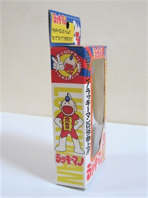 バンダイ 1994年 とっても! ラッキーマン ラッキーマン ソフビ 