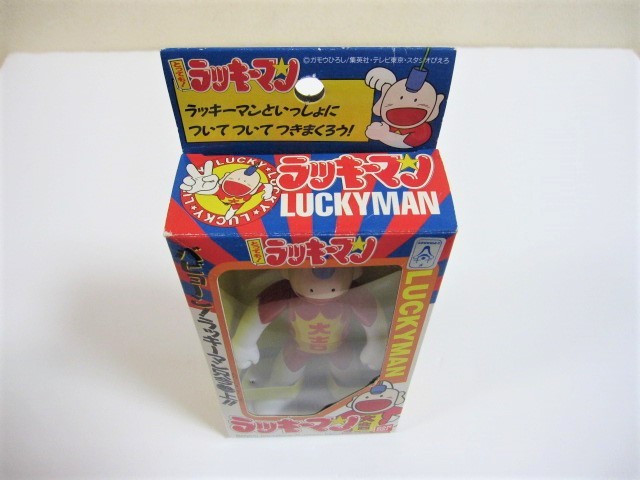 バンダイ 1994年 とっても! ラッキーマン ラッキーマン ソフビ 