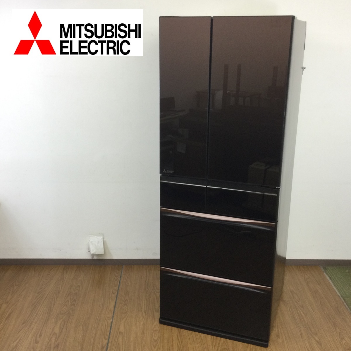 置けるスマート大容量 冷蔵庫 MXシリーズ MR-MX57F-ZT 三菱電機 □美品 