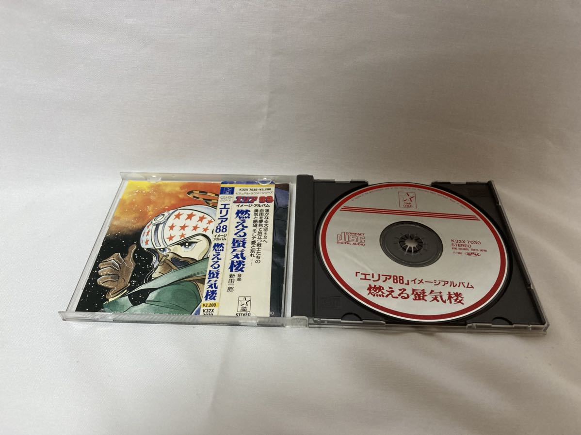 エリア88 燃える蜃気楼 - – イメージ・アルバム 3- 燃える蜃気楼」音楽
