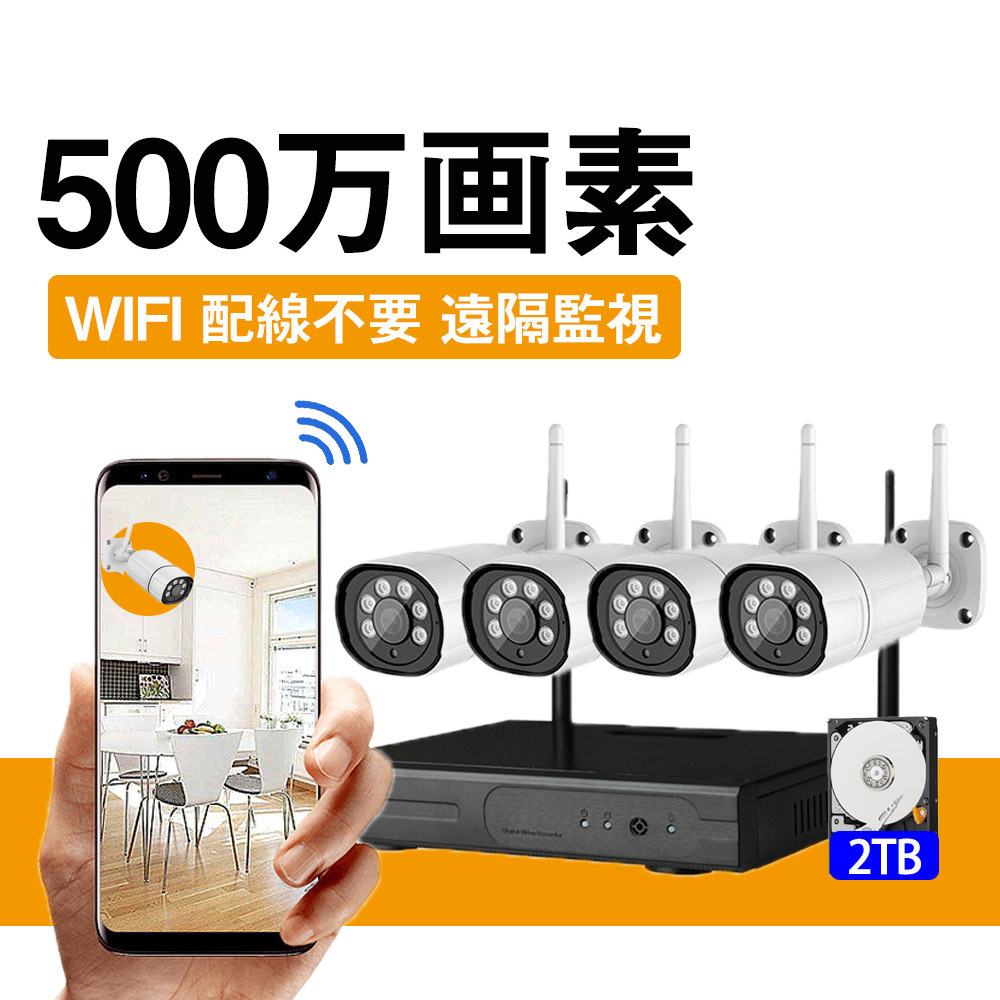 防犯カメラ 屋外 録音 POE防犯カメラ 500万画素　4台 防犯カメラ 屋外 録音 POE防犯カメラ 4台 音声録音 500万画素 POE防犯