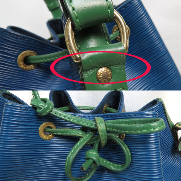 Louis Vuitton エピショルダーバッグ ノエ　緑と青 ルイ ヴィトン ノエ エピ 青×緑 【公式通販】