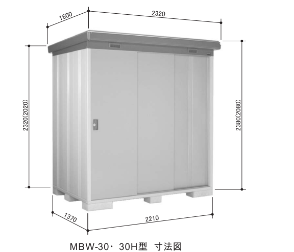 TKH2580:イナバ物置 MBW-30 ベイシー 06年 引取り/神奈川(イナバ 