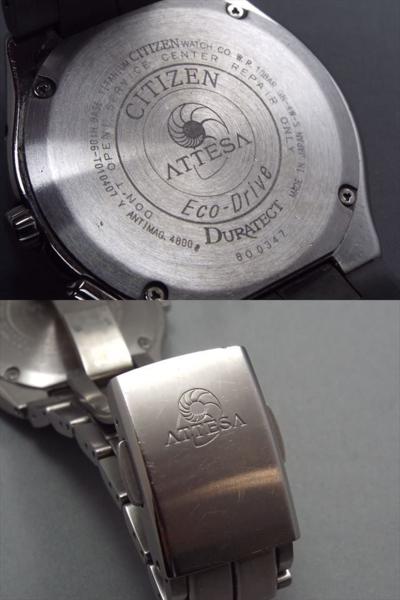 ☆ CITIZEN アテッサ H106-T010407 エコドライブ 黒 メンズ