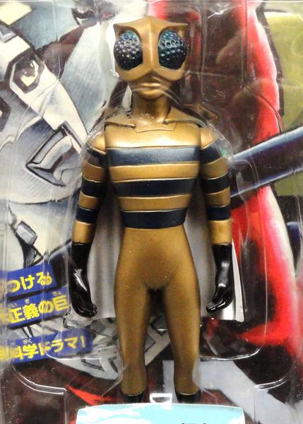 ソフビ 桑田二郎版 カナン星人A 未開マーミット ウルトラセブン(怪獣