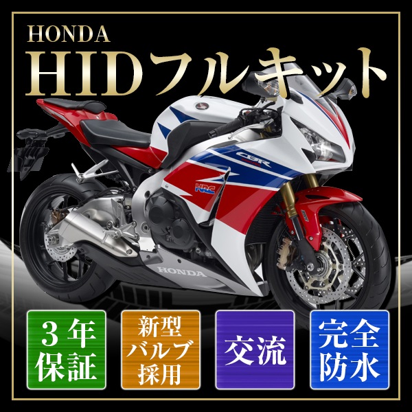 H4 HID 2灯分 35Ｗ Hi/Lo フォルツァMF08 MF10 X Z ABS Luz