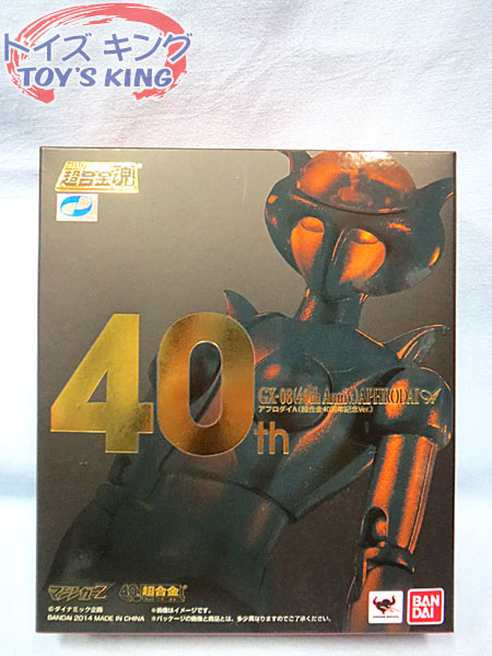 BANDAI 超合金魂 マジンガーZ GX-08 アフロダイA 40周年記念ver