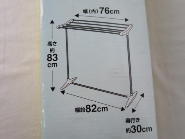 A133 イオン ステンレスバスタオル掛け S タオルかけ タオルハンガー 売買されたオークション情報 Yahooの商品情報をアーカイブ公開 オークファン Aucfan Com