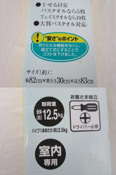 A133 イオン ステンレスバスタオル掛け S タオルかけ タオルハンガー 売買されたオークション情報 Yahooの商品情報をアーカイブ公開 オークファン Aucfan Com