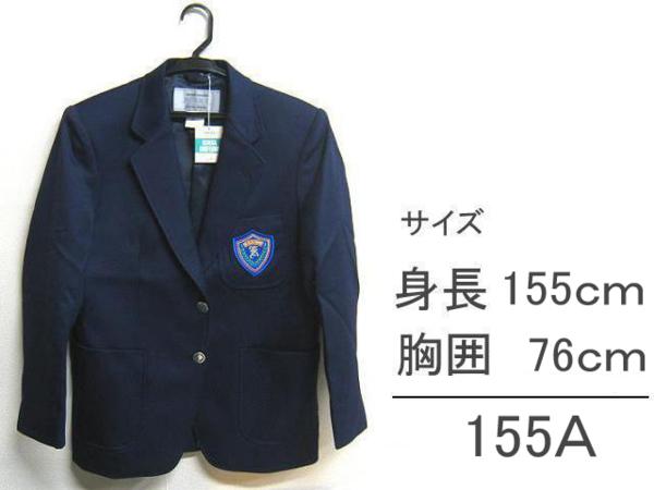 制服 男子ブレザー 大阪府守口市 梶中学校 １５５ａ その他 売買されたオークション情報 Yahooの商品情報をアーカイブ公開 オークファン Aucfan Com
