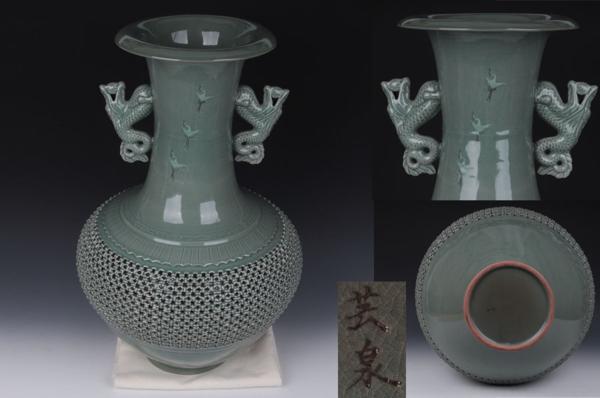 財宝特選】芸泉作 高麗青磁象嵌網目透かし二重胴龍耳鶴文壷n(高麗
