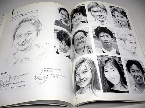 J1 鉛筆画ノート 顔 人物画 顔の描き方 絵画技法 クロッキー 技法書 売買されたオークション情報 Yahooの商品情報をアーカイブ公開 オークファン Aucfan Com