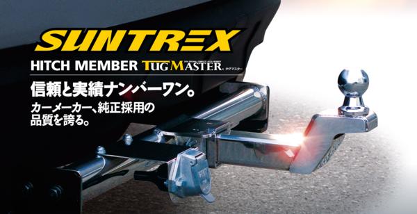 新品即納 タグマスター ヒッチメンバー GSJ15W FJクルーザー ◎