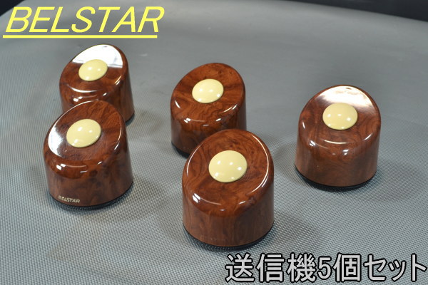 BELSTAR■送信機5個セット 3チャンネル■ハアーモニー かりん