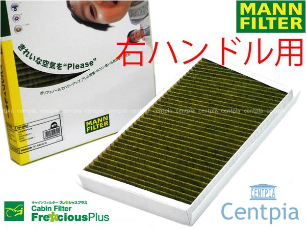 ACフィルターエアコンフィルター W209 CLK55CLK63AMG 2038301018