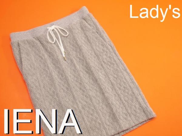 N0868P■IENA(イエナ)秋冬 ニットタイトスカート グレー 36■rb
