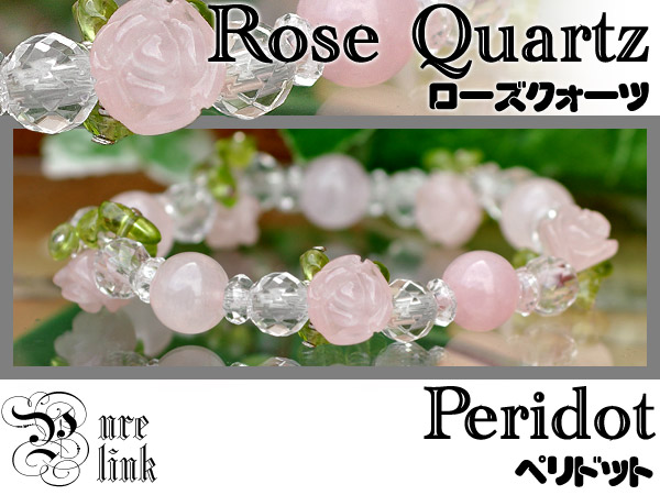 可愛いピンクの薔薇の園『ローズクォーツ』ペリドットブレス