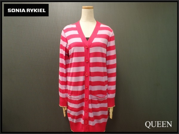 即決！SONIA RYKIEL ロングカーディガン・44●ソニアリキエル