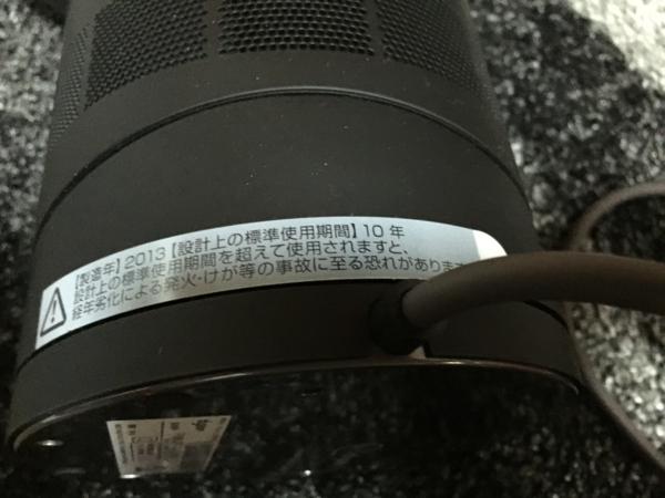 店頭展示品【dyson/ダイソン】テーブルファン AM06 扇風機