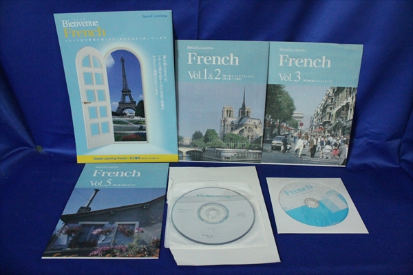 中古品 スピードラーニング フランス語1～5巻セット