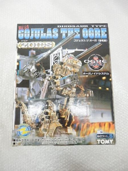 Zoids ゴジュラス ジ オーガ オーガノイドシステム 梱0 3 ゾイド 売買されたオークション情報 Yahooの商品情報をアーカイブ公開 オークファン Aucfan Com