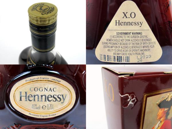 ヘネシー XO 金キャップ 未開栓 ブランデー 700ml 40% 洋酒 古酒 食品