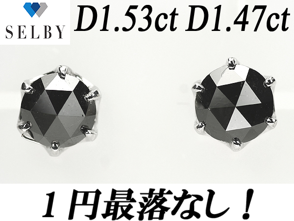 《SELBY》1円～K18WG ブラックダイヤモンドピアス 1.53ct 1.47ct