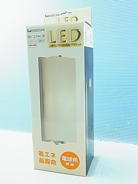 ☆コイズミ 人感センサ付 LED玄関灯 BU12744SB KOIZUMI