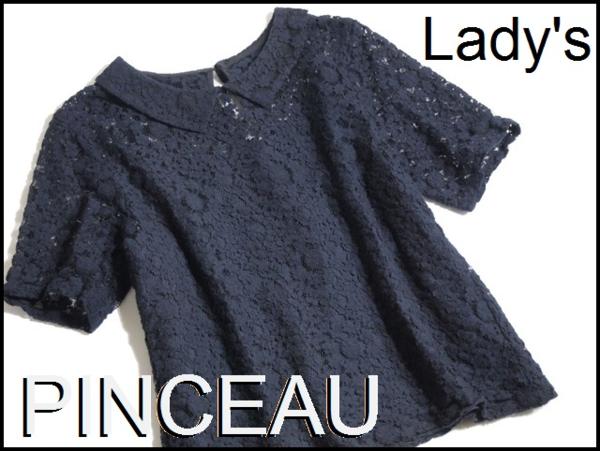 N5426P■PINCEAU(パンソー)春夏 半袖レースブラウス 濃紺■rb