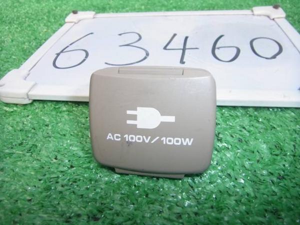 RF3 ステップワゴン 電源コンセント/AC100V/100W ☆63444(ホンダ用