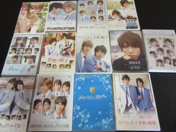 浜尾京介 DVD セット 【送料込】 浜尾 京介 DVD セット グッズ 【公式通販】