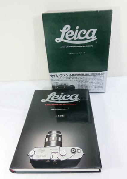 ◇Leica A History illustrating every Model Accessory日本語版 本