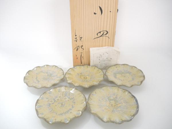 32 小皿5枚揃 青山鉄郎 矢筈窯 美濃焼 共箱 懐石道具 志野 売買されたオークション情報 Yahooの商品情報をアーカイブ公開 オークファン Aucfan Com 32 小皿5枚揃 青山鉄郎 矢筈窯 美濃焼 共箱 懐石道具 志野 売買されたオークション情報 Yahooの商品情報をアーカイブ公開 オークファン Aucfan Com