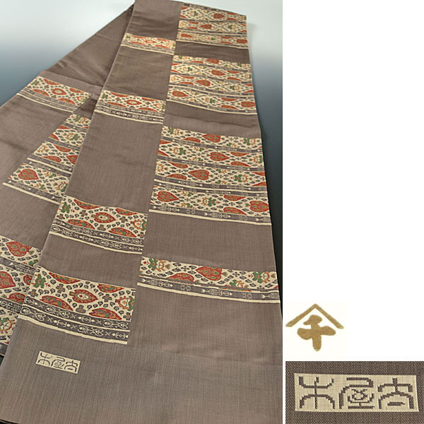 【和遊館】OFx083　仕立付！西陣今河ブランド『木屋太』高級袋帯