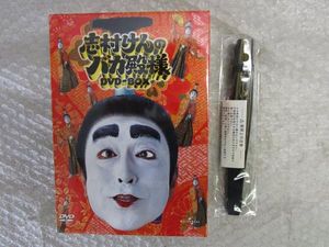 新品志村けんのバカ殿様 DVD-BOX〈3枚組〉特典バカ殿様扇子付
