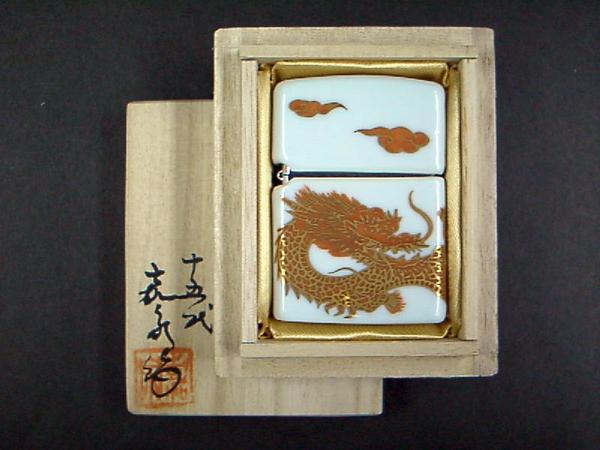 ZIPPO 三川内焼 (龍・赤) 両面加工 工芸品