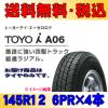 即納 四駆 軽トラック トーヨー i A06 145R12 6PR 新品タイヤ4本