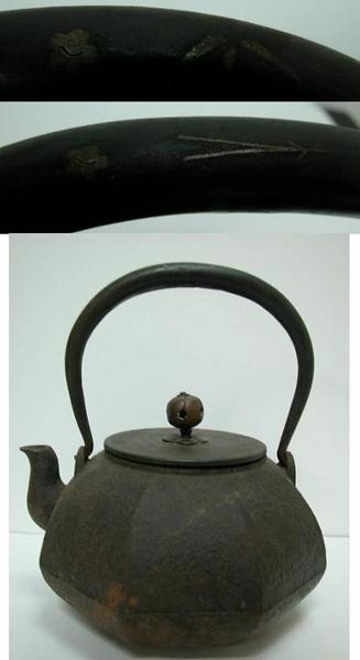 取っ手に松葉と梅花の銀象　嵌八角形の鉄瓶　0611E2G