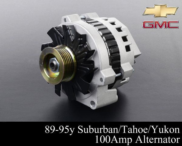 ●業販 保証 89-95サバーバン K1500 C1500 オルタネーター 105A