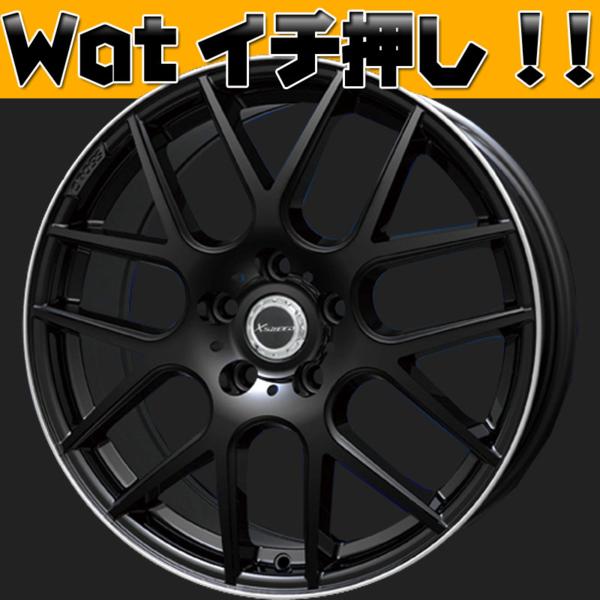 プリウス・ウィッシュ等!!18インチ 特選タイヤホイールset!!