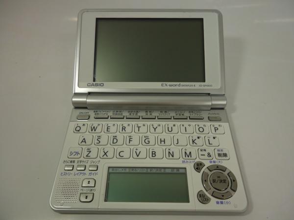▲ＣＡＳＩＯ 電子辞書 ＥＸ-ｗｏｒｄ　DATAPLUS4 XD-SP4800 白