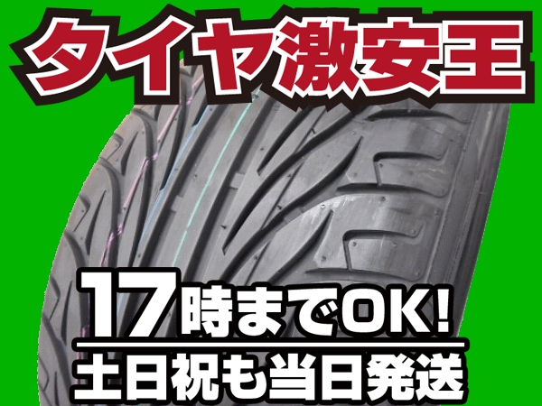 4本の場合送料税込￥32.603 新品タイヤ 255/35R18 ケンダ