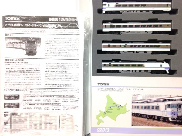 白ボウズ TOMIX キハ183系 オホーツク セットB 92813 100番台